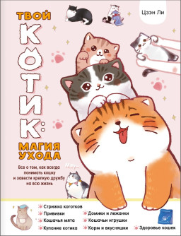 ���� �����: ����� ����� � ��� � ���, ��� ������ �������� ����� � ������� ������� ������ �� ��� �����