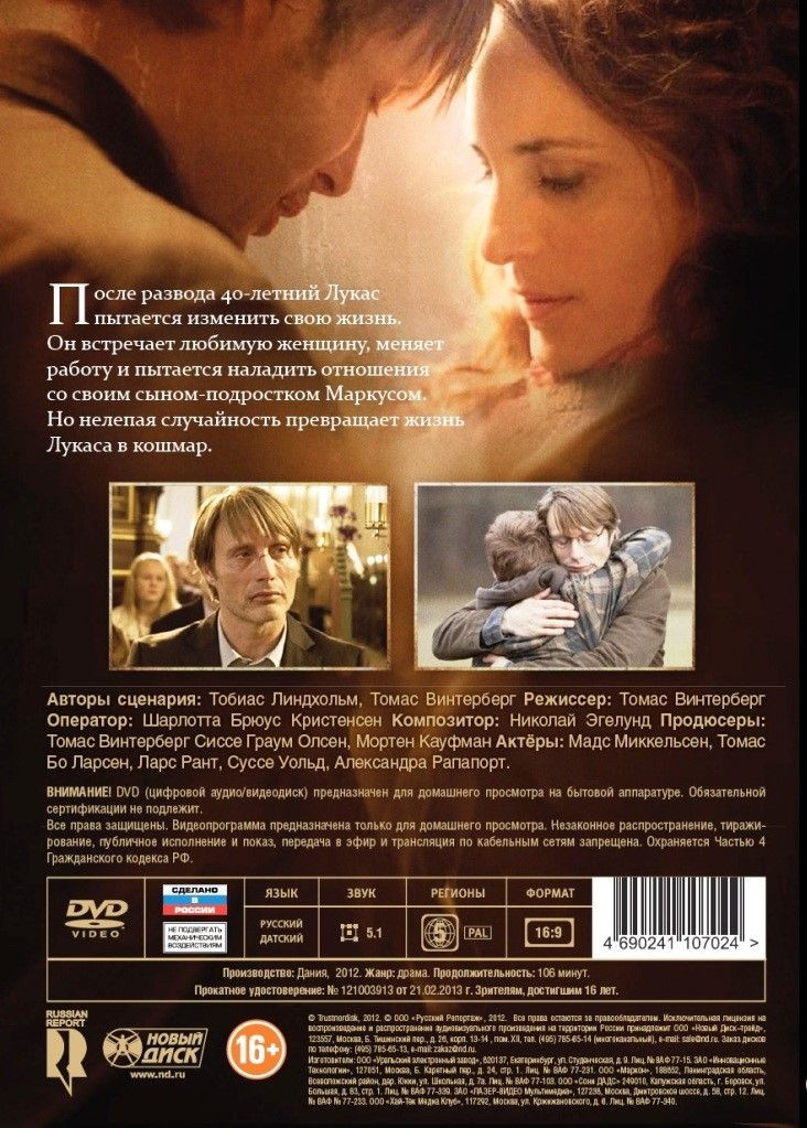   &  :    /  (2 DVD)