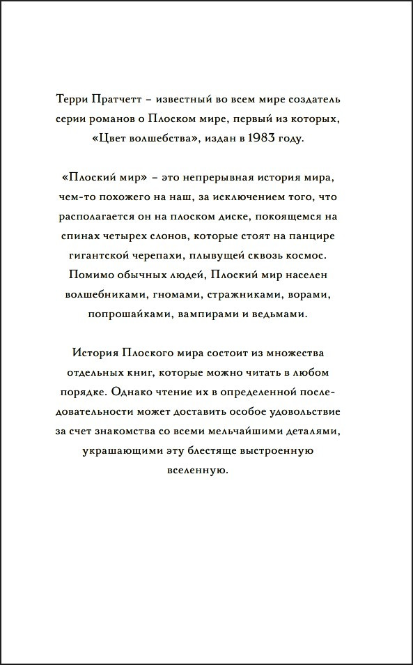 ������� ���: ������ � ������ �� ��������. ����� 3