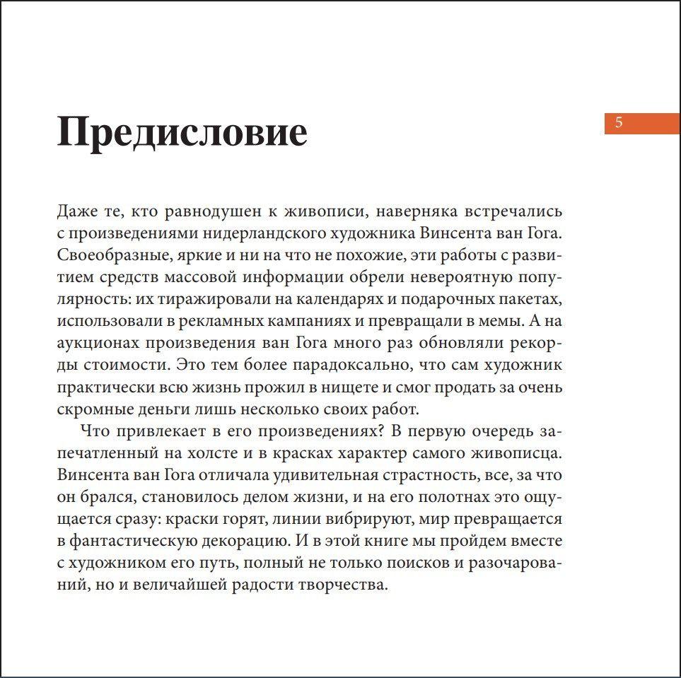 ��� ���: ������� � �������, ������� �������� ���