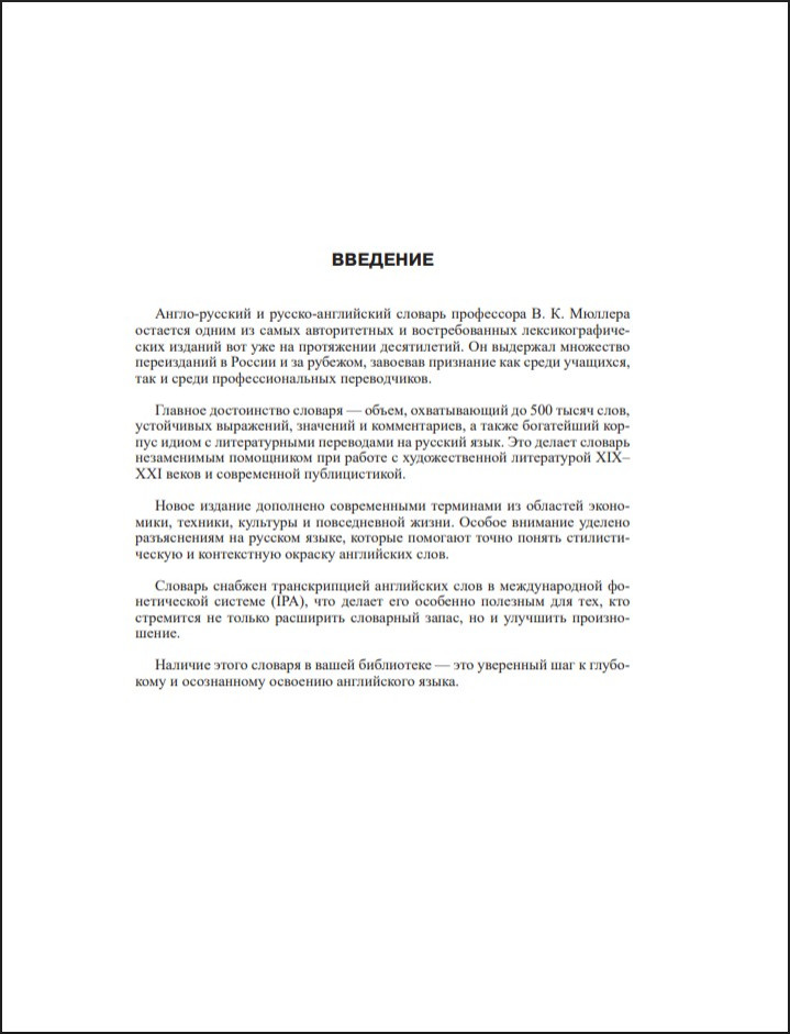 ����� ������� �����-������� ������-���������� ������� (500 000 ����, �������������� � ���������)