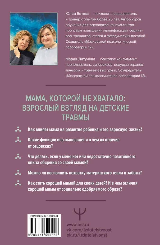 ��� ���� � ����: ������ � ������� ������ � ������������