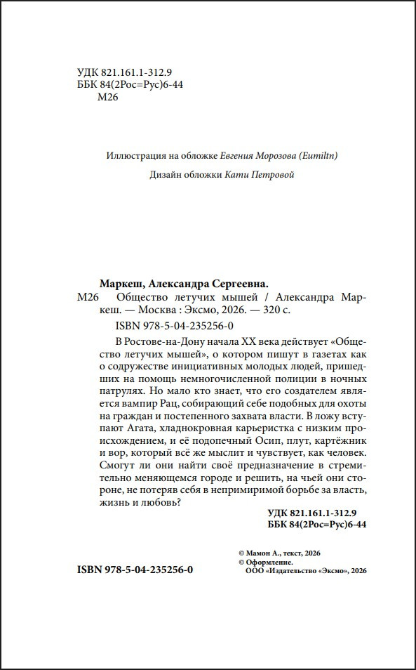 �������� ������� �����