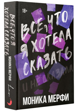 ���, ��� � ������ �������