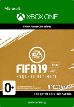 FIFA 19. Ultimate Edition [Xbox One, �������� ������]
