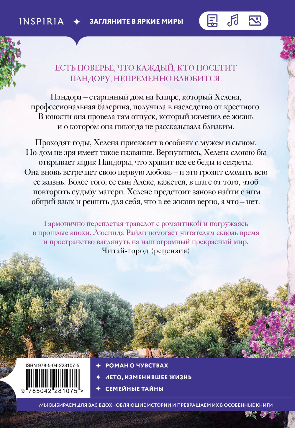 ��������� ������