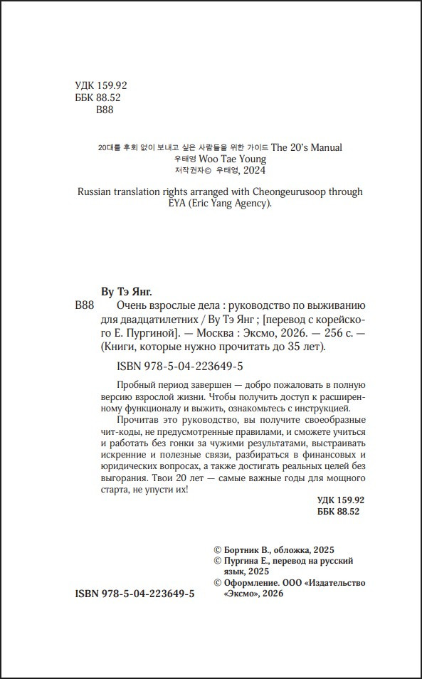 ����� �������� ����: ����������� �� ��������� ��� ��������������