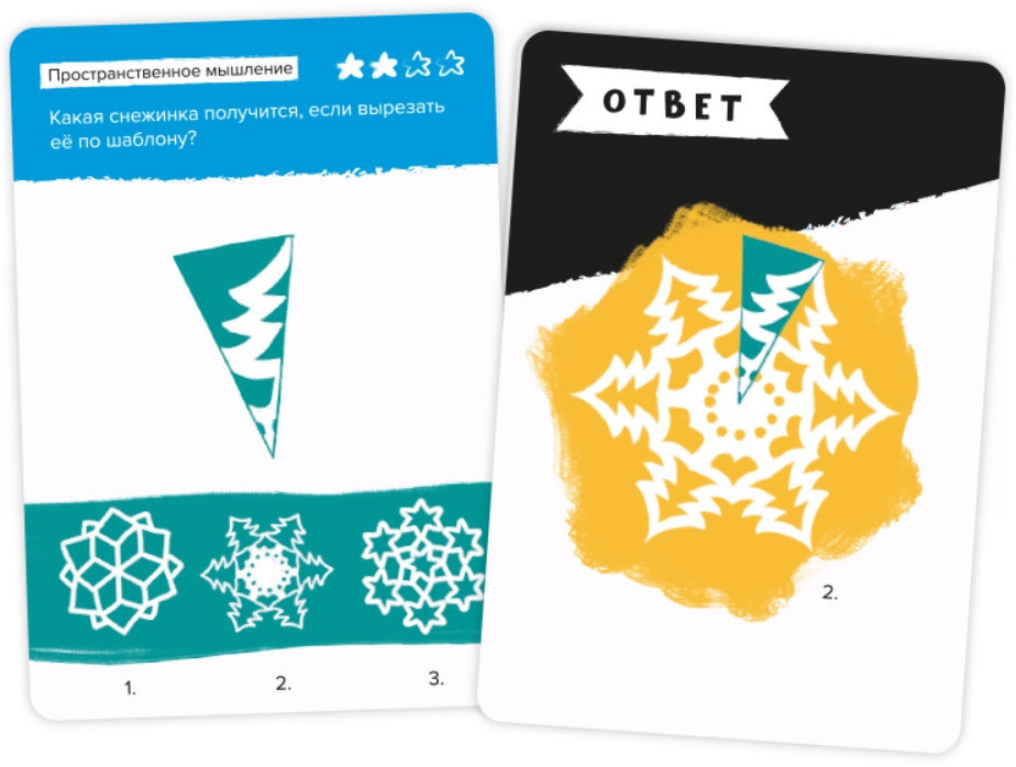 ���������� ����-����������� Brainy Trainy ��������� ������