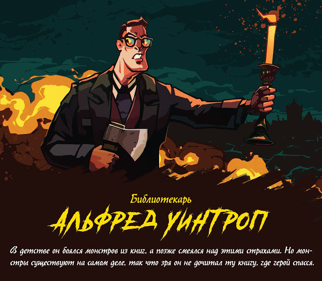 Настольная игра Одержимость
