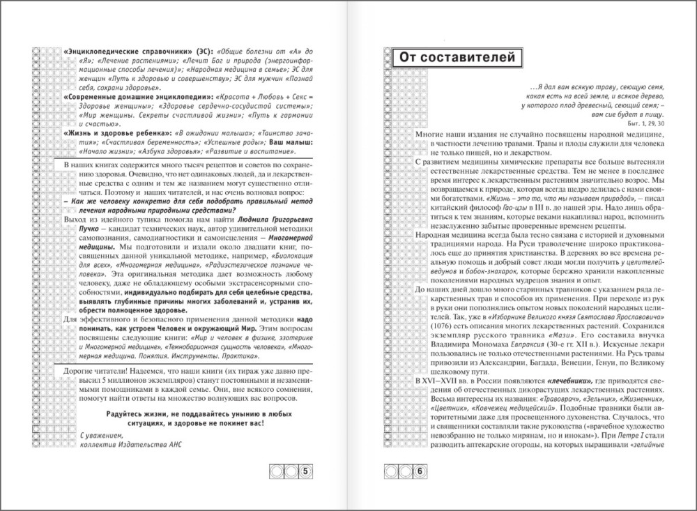 ������������ �������� ��������