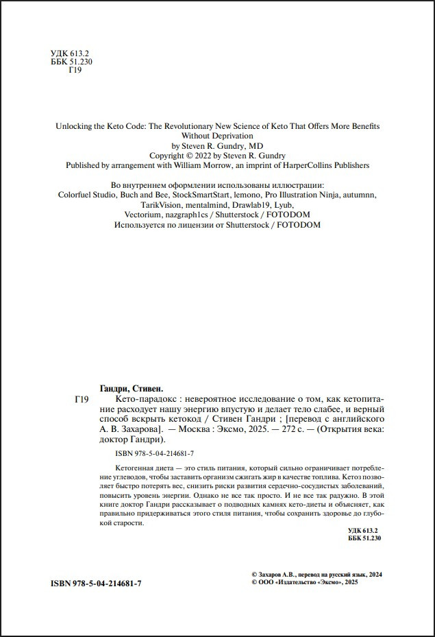 ����-��������: ����������� ������������ � ���, ��� ����������� ��������� ���� ������� ������� � ������ ���� ������, � ������ ������ ������� �������