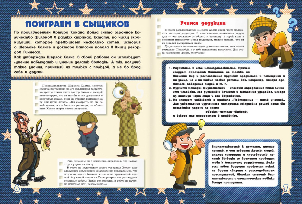 ������� ����� ���� ��� ���������