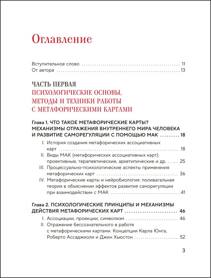 ���������� � �������������� ����� �� � �� �: ������ � �������� ������������� ���� ������ ����������� � �������� ����������� ������