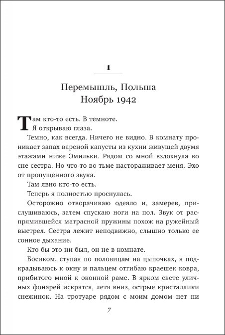 ���� � �������