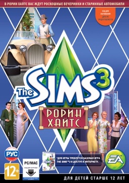 The Sims 3   ( ) [PC]