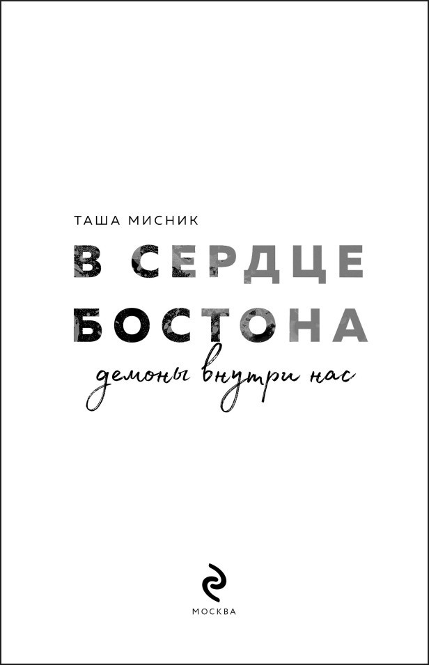 ��� ������� �������: � ������ �������. ����� 3