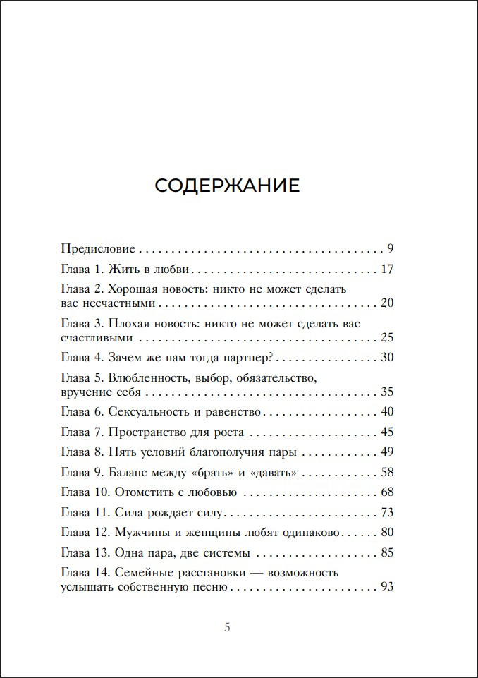 ������ ��� ��� � �����: ��� ��������� ������� ��������� � ����� �����, �� ������� ����