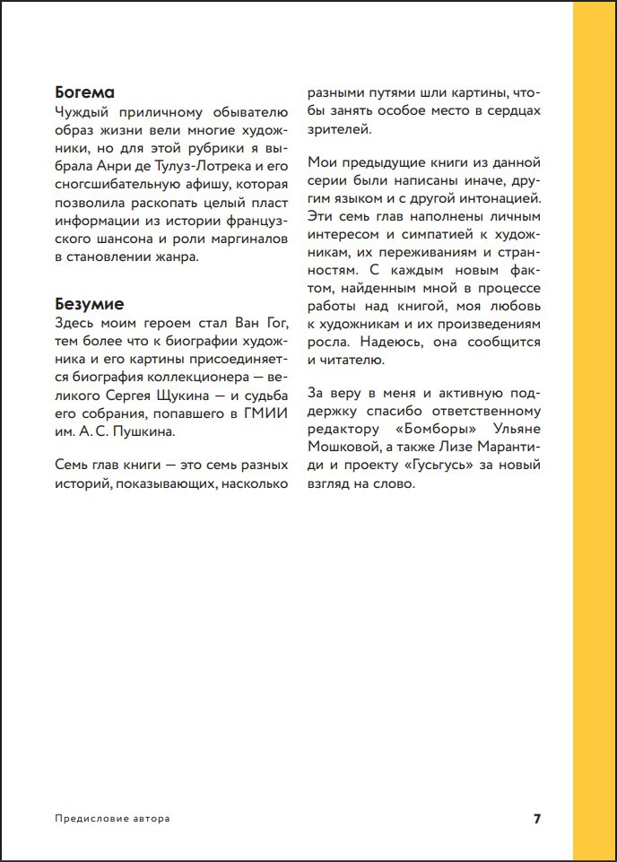 ���� �������: �� �������� �� ��� ����. ��� ������� ���������� ������������