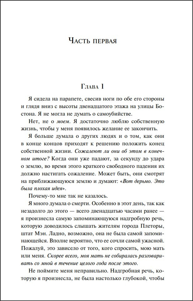 ��� ���������� �� ���