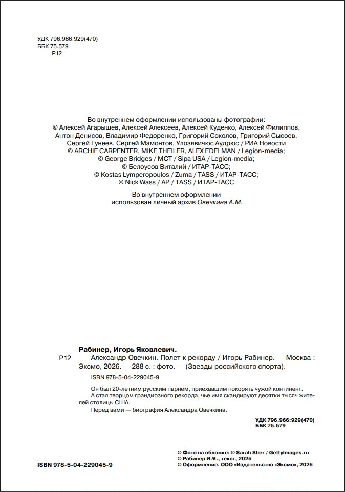 ��������� �������: ����� � �������