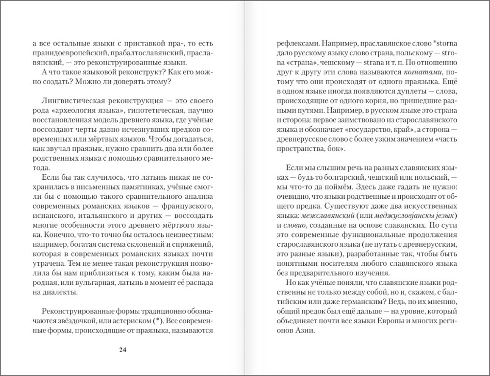 ��� � ������! �� ���� ������� �����, ��� ��� ������� �������� ������, � ����� � �����?