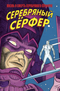 ������ ����� � ������ ����������� Ѹ�����