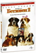  2 (DVD)