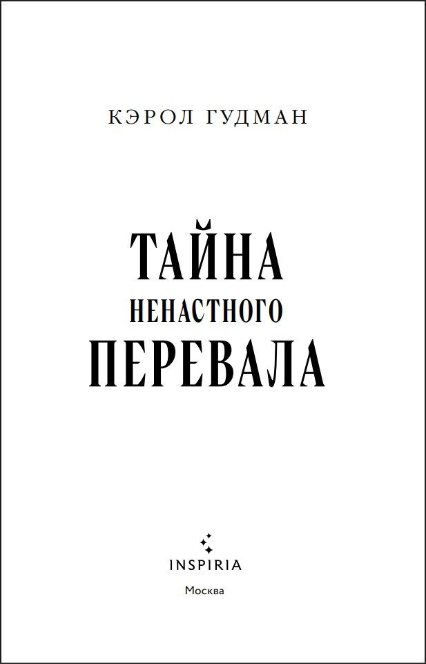 ����� ����������