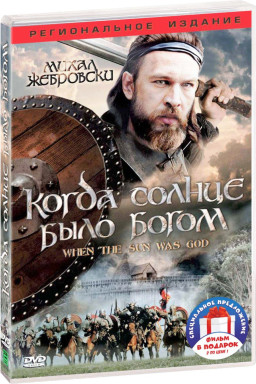 ��������� ��� ��������: ����� ������ ���� ����� / ������� (2 DVD)