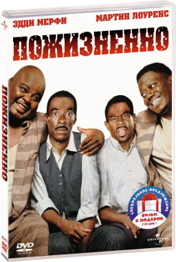 ������ � �������� ���������: ���������� / ������ ������ (2 DVD)