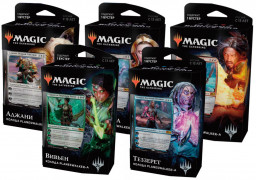 Magic The Gathering:   2019   Planeswalker- (1 .  )