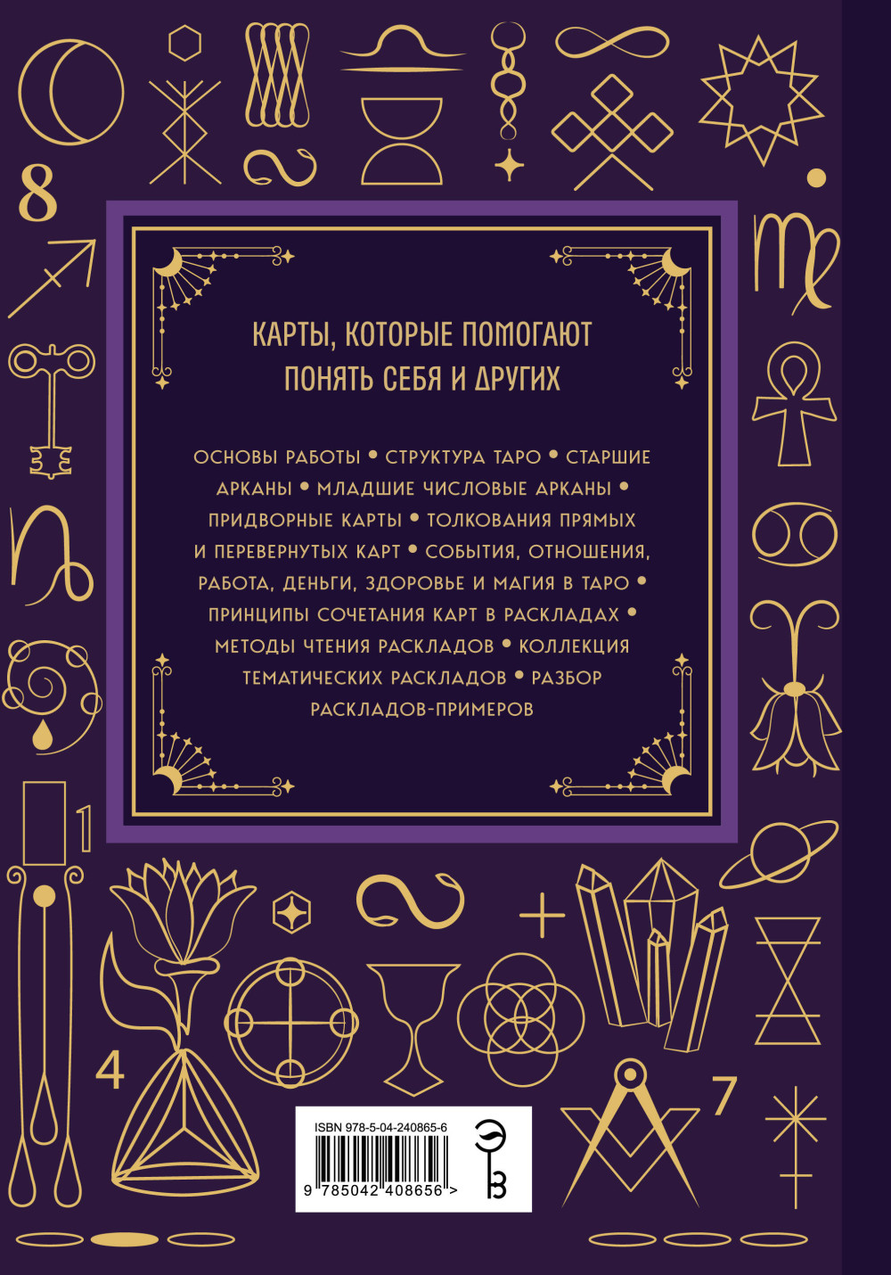 ���� � ������� �����: ��������� ���������� ����, �������� ������, ��������� ��������� ���������