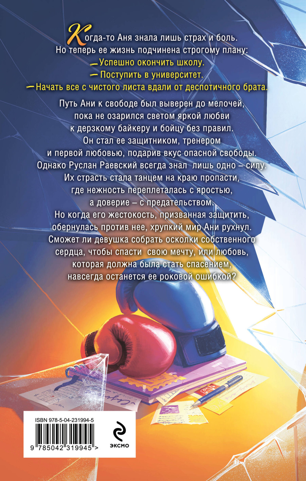 �� ������. ����� 1