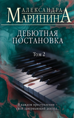 �������� ����������. ��� 2