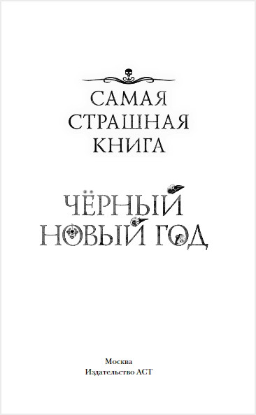 ����� �������� �����: ������ ����� ���