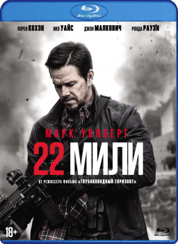 22  (Blu-ray + )