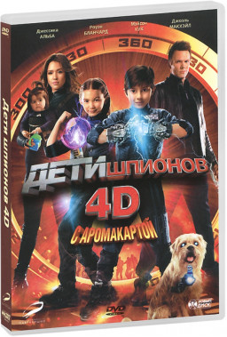   4D (DVD) ( )
