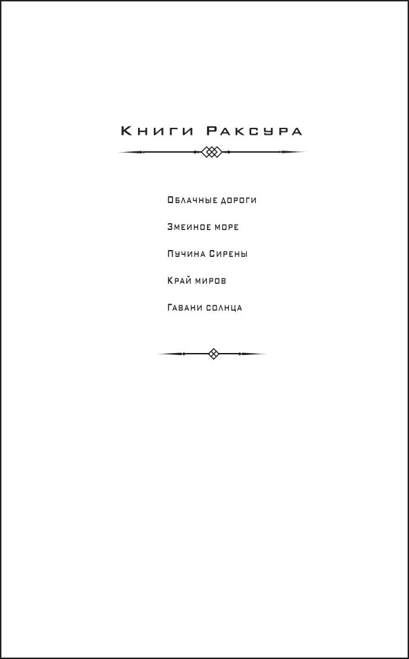 ����� �������: ���� �����. ����� 4