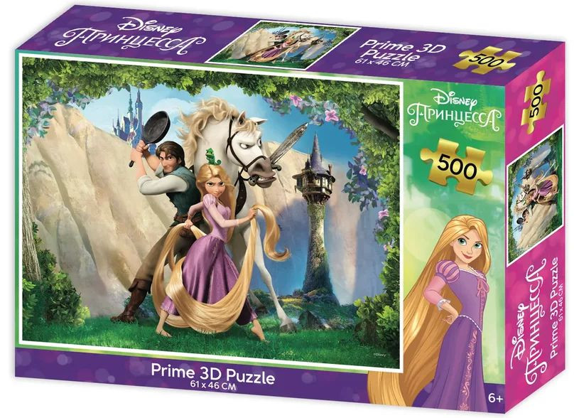 Super 3D Puzzle: Disney – Принцесса (арт. 10466) (500 элементов)