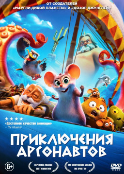 ����������� ���������� (DVD)