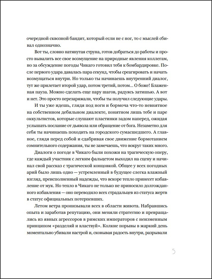 � ����� �� �����