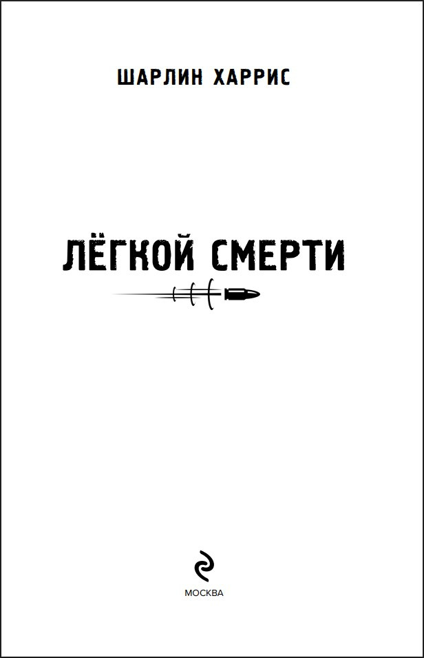 ����� ����: ������ ������. ����� 1