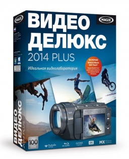 MAGIX    2014 Plus