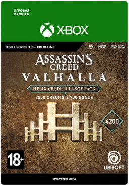 Assassin's Creed: Valhalla  Large Helix Credits Pack  [Xbox,  ]