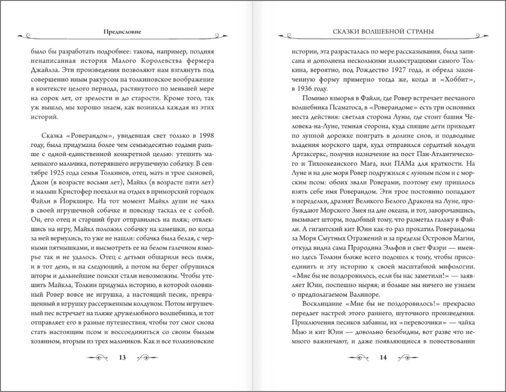 ������ ��������� ������ (����������� ����� ��)