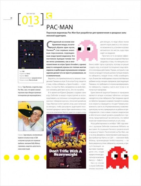 ����� ���������� ������������ ����. ������������