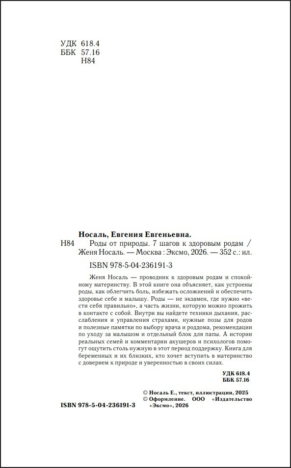 ���� �� �������: 7 ����� � �������� �����