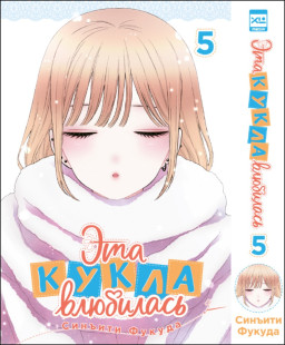 ����� ��� ����� ���������. ��� 5