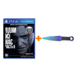 ����� ���� �� ���: ����� II [PS4, ������� ������] + ������ ������� ��� ����� 2 �������� ����� ����������