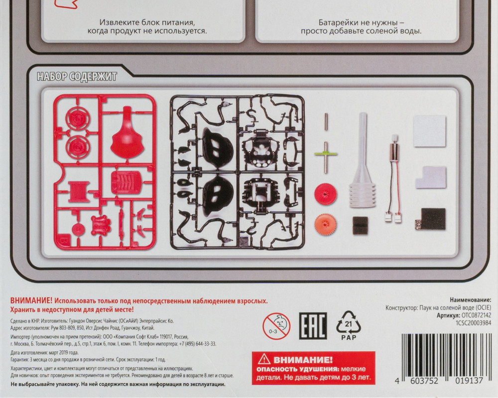 �����������: ���� �� ������� ���� (OCIE)